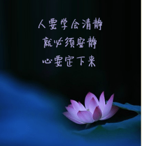 南无 第三世多杰羌佛_心念